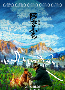 那个男人的计谋